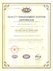 चीन Sumer (Beijing) International Trading Co., Ltd. प्रमाणपत्र